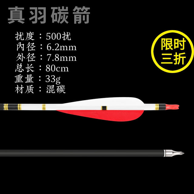 Recurve bow beautiful hunting bow traditional bow with arrows