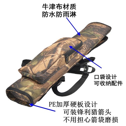 箭袋背式箭囊斜背式箭袋三点式箭带户外室内反曲弓复合弓三点箭壶 - 图1