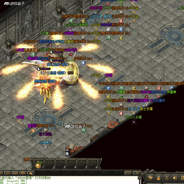 1.76净土高爆版特色三职热血传奇单机版BUFF符石特效宠物坐骑天影