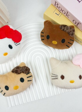 可爱毛绒玩偶kitty猫公仔diy可爱大KT猫胸针拖鞋围巾发饰辅料