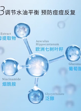 iry痘肌修护凝胶任何肤质
