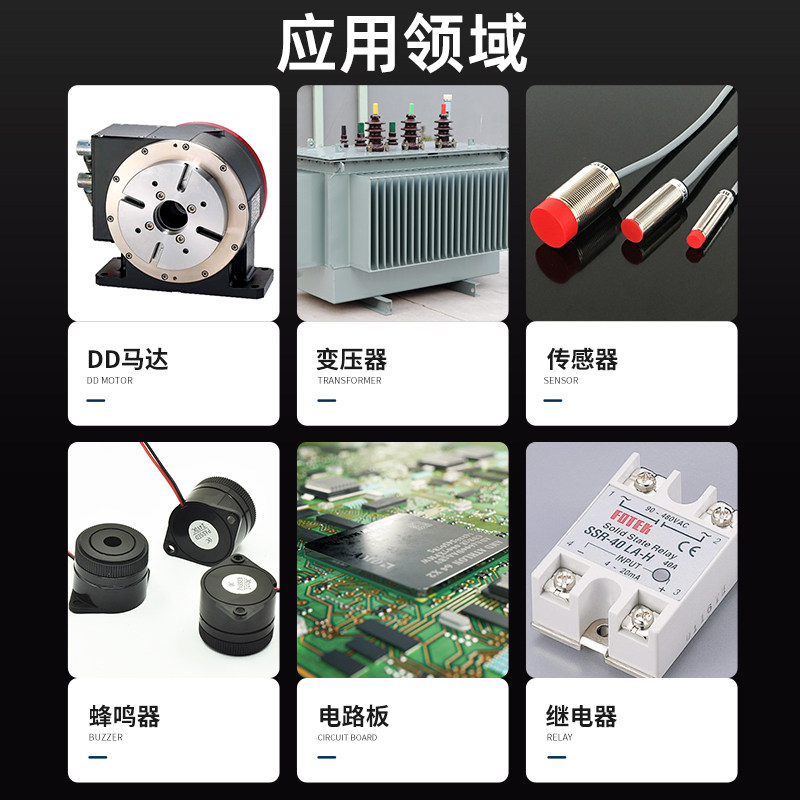 耐超高温260℃环氧树脂胶ab灌封胶电子封装胶充电磁头线圈密封胶,淘宝优惠券,粉丝福利购,淘宝优惠卷