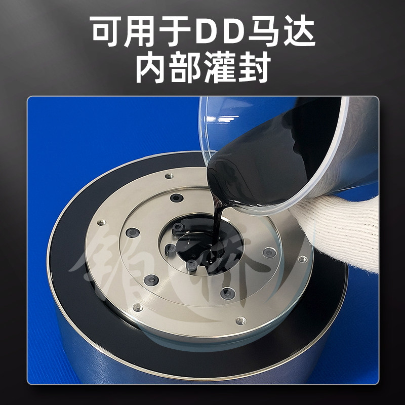 耐超高温260℃环氧树脂胶ab灌封胶电子封装胶充电磁头线圈密封胶,淘宝优惠券,粉丝福利购,淘宝优惠卷