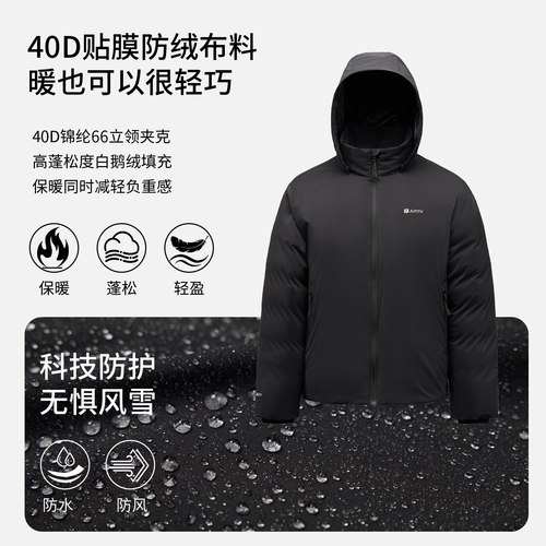 君羽25新款鹅绒羽绒服男加厚短款连帽冬季保暖800蓬羽绒服外套455 - 图1