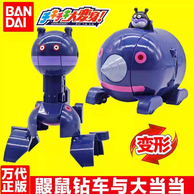 日本面包超人玩具小医生购物车便当盒积木摇铃安抚儿童过家家玩具,淘宝优惠券,粉丝福利购,淘宝优惠卷