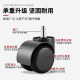 Universal swivel chair office chair wheel seat pulley gaming chair roller wheel computer boss chair accessories chair