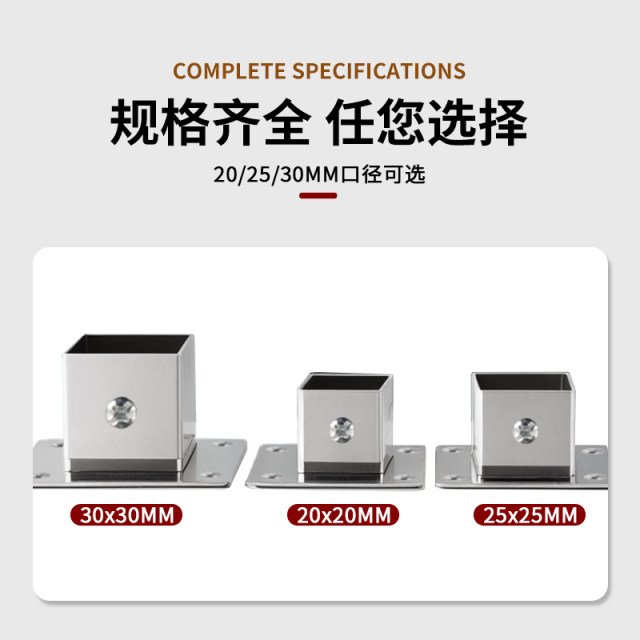 Square tube fixed base thickened stainless steel square tube flange seat tube shelf accessories tube fixings hanger fasteners