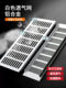 Aluminum alloy white cabinet breathable mesh cooling vents