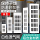 Aluminum alloy white cabinet breathable mesh cooling vents