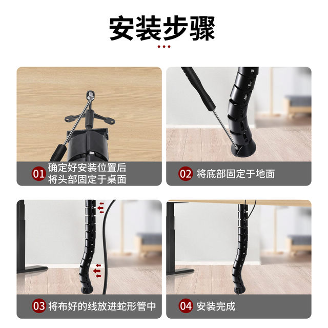 Office desk round snake tube, hidden wire tube conference table wiring trough threading soft management wire tube, trace tube snake tube