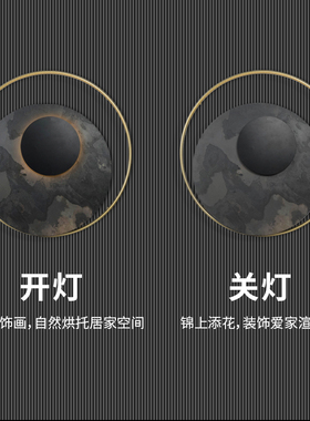 艺购现代简约圆形金属led灯光画