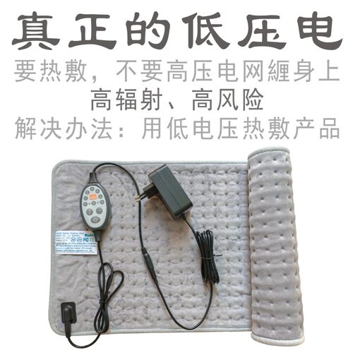 锦琳热敷垫加热垫迷你小电热毯跨境多用途理疗发热垫暖宫护腰护膝 - 图1
