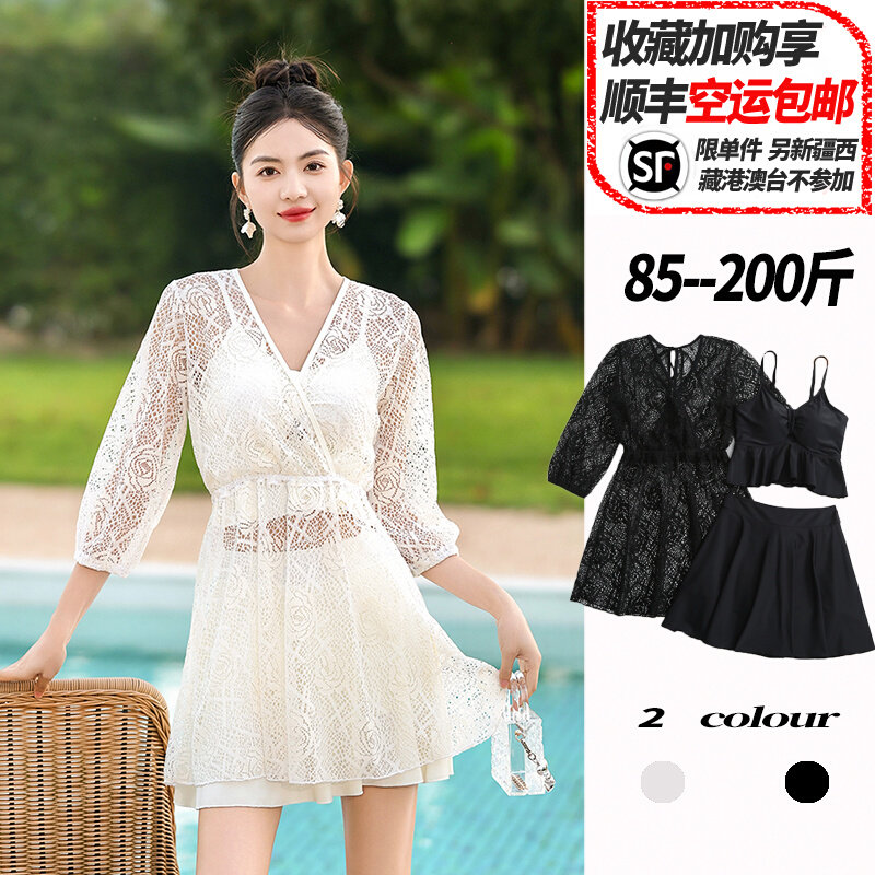 泳衣女高级感分体纯欲温泉微胖女孩三件套大码胖mm纯色裙式游泳装,淘宝优惠券,粉丝福利购,淘宝优惠卷