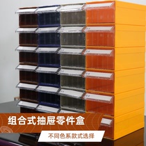 Drawer PARTS BOX ACCESSORIES CONTAINING BOX MATERIAL CASE ELEMENTS CASE PLASTIC BOX SCREW CLASSIFICATION FINISHING BOX