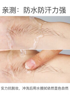纹绣师专业用眉笔防水防麻硬芯定型画线条设计野生眉根根分明立体