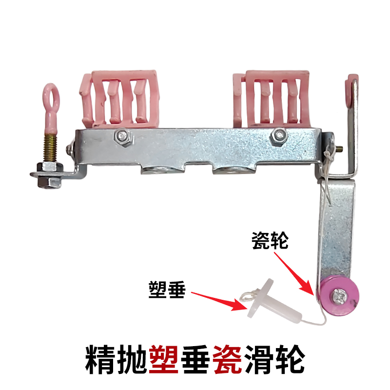 纺织机械络丝车张力器门式涨力器双桥张力器夹纱器夹线器带滑轮 - 图1