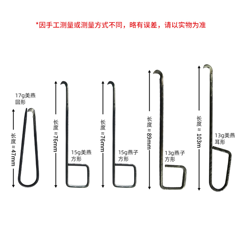 纺织配件燕子牌打结刀15g方形美燕牌打结刀13g耳形勾刀钩刀维可迅 - 图2