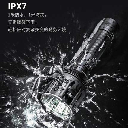 纳丽德NEXTORCH远射手电P82钓鱼手电1000米远射1200流明长续航 - 图1