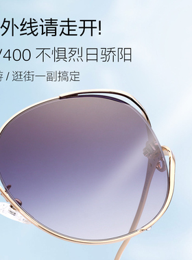 花雨伞大框镂空复古风太阳镜