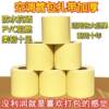 Thickening and widening of air conditioning insulation pipe wrapping tape