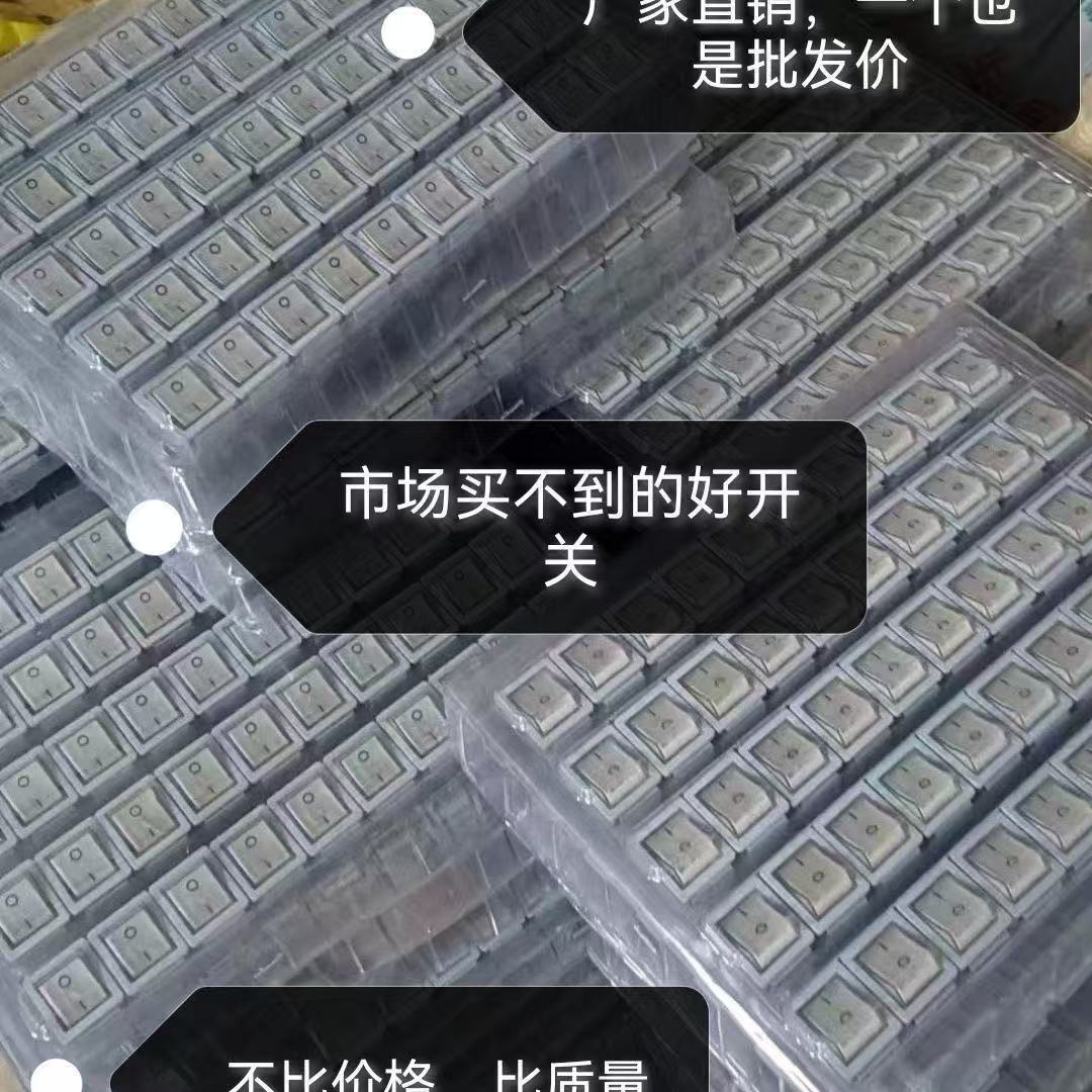 电新式通用电锅新款开关多用电热锅三脚大功率电炒锅船型20 - 图2