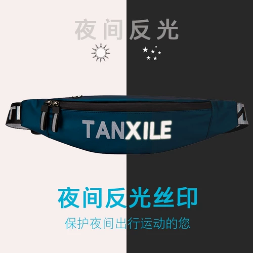 Мобильный телефон, спортивная поясная сумка подходит для мужчин и женщин, универсальная сумка через плечо, ремень, дорожное снаряжение, водонепроницаемая спортивная сумка, для бега