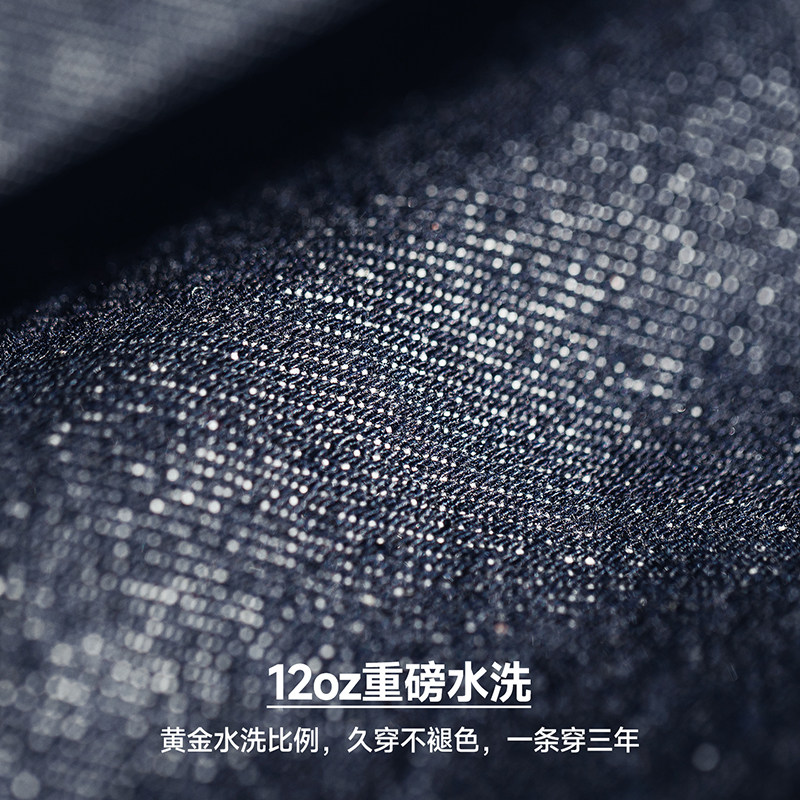 MRA男装美式复古重磅原牛色直筒牛仔裤阔腿宽松垂感深蓝牛男秋冬