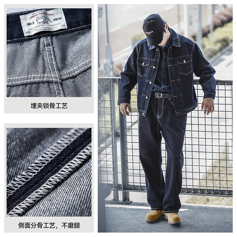 MRA男装美式复古重磅原牛色直筒牛仔裤阔腿宽松垂感深蓝牛男秋冬
