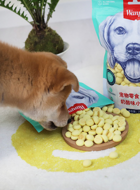 2包*220g狗零食奶酪小馒头狗狗饼干磨牙洁齿训犬专用幼犬成犬