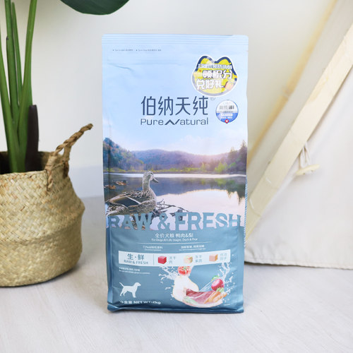 伯纳天纯狗粮2KG无谷冻干生鲜鸭肉梨丛林探秘海洋盛宴成犬粮幼犬 - 图1