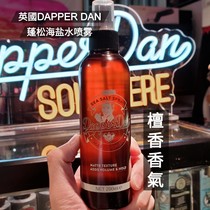 UK DAPPER DAN sandalwood fluffy spray sea salt water hair fluffy water stymier 200ml
