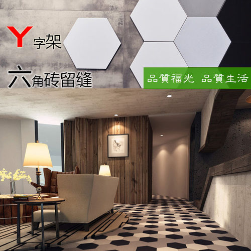 福光fogog瓷砖十字架留缝美缝卡子2mm铺贴磁砖十字卡扣塑料定位器 - 图1