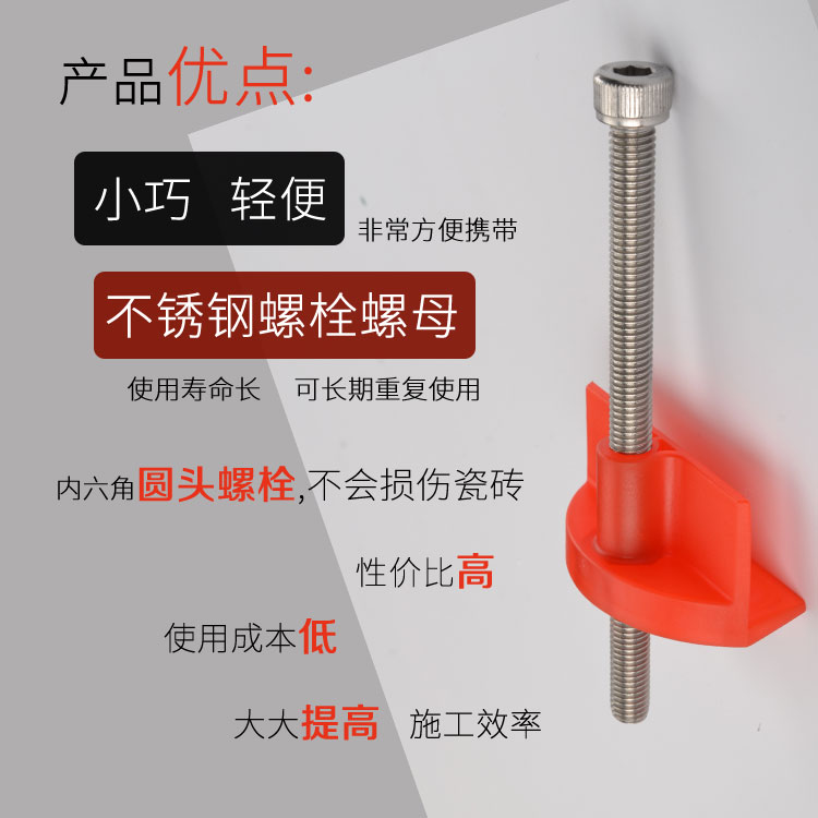 FOGOG福光墙砖顶高器贴砖高度调节瓷砖升高工具铺贴调节器神器-图0