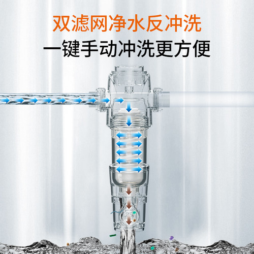 九阳净水器前置过滤器家用厨房反冲洗全屋自来水6T流量中央滤水器 - 图3