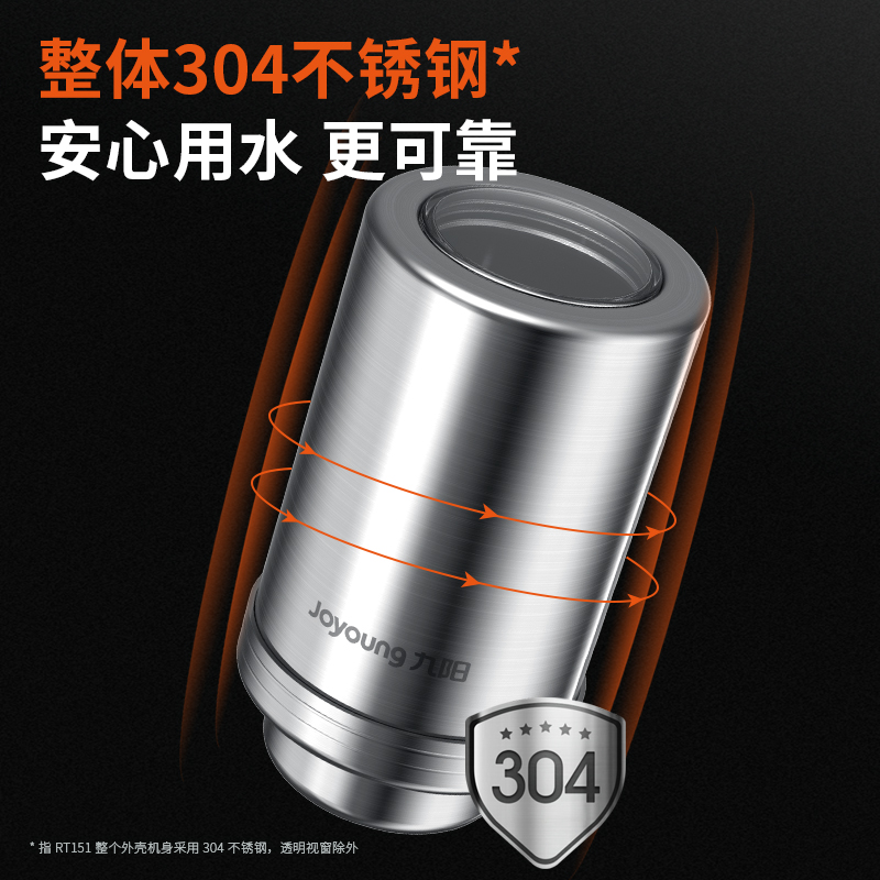 九阳净水器家用自来水厨房净化器不锈钢水龙头过滤器滤水器净水机 - 图0