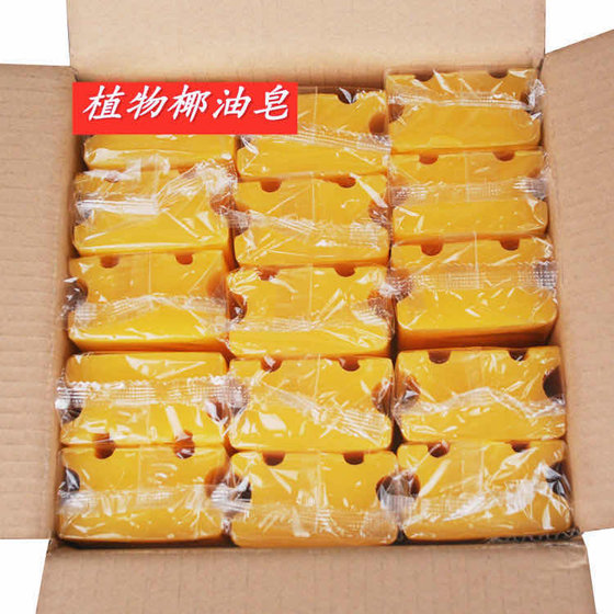 Genuine transparent soap large block soap 300g 84 soap whole box 3-15 pieces fragrance whitening baby laundry soap free shipping