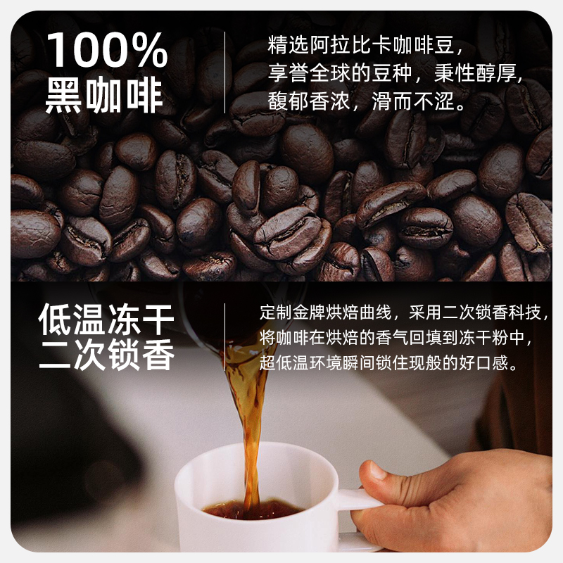 Nestle雀巢瑞士进口金牌速溶咖啡美式无蔗糖提神黑咖啡粉罐装200g