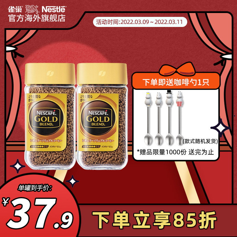 每日好价 0309