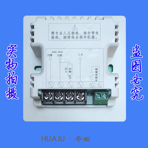电地暖温控双温电热炕温控器地热取暖开关电热膜电采暖温度控制器 - 图2