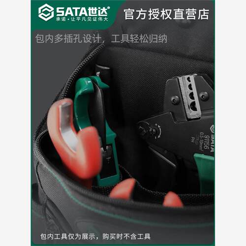 世达工具包维修电工包双层帆布耐磨挎包大号多功能尼龙加厚单肩包 - 图1