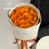 [Верхний новый] Оригинальный листовой листовой лист Cong Cong Anti -Splash Water Flowers Packaging Bouquet