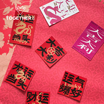 (2024 New Years) Cong original card hanging card Sticker Winter Green Conservation Card Floral Decoration Matching