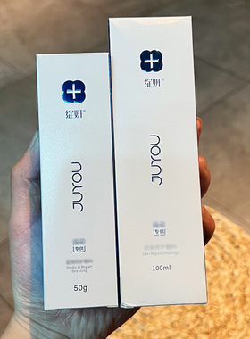 绽妍修护水乳敏感肌修护绽妍