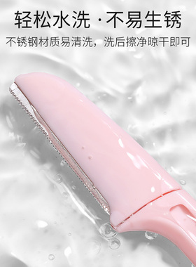 可折叠式微距修眉刀初学者安全型防刮伤便捷刮眉刀新手适用修眉刀