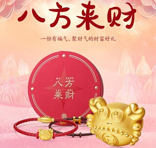 Icbc - bafang lai cai small crab - 1 gram of pure gold, free 2 high-quality leather ropes. official website authentic, fidelity