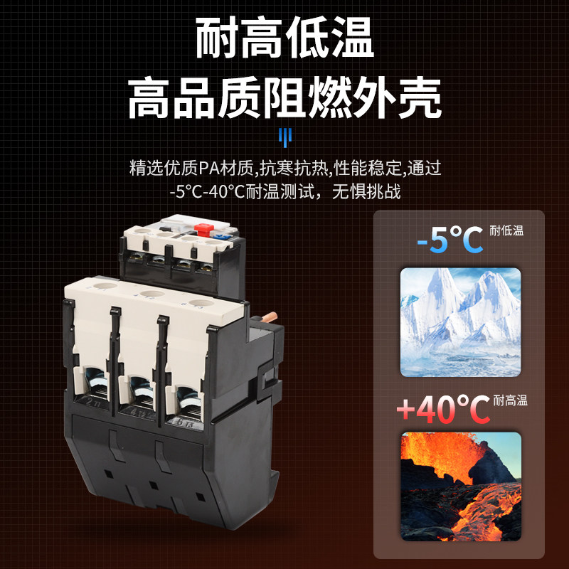 热过载继电器JR36-20电机温度保护器JR28-25三相380V 16A32A63A,淘宝优惠券,粉丝福利购,淘宝优惠卷