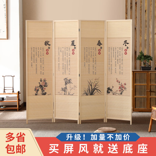 新中式实木屏风隔断客厅进门遮挡折叠移动现代简约办公室入户摆件 - 图1