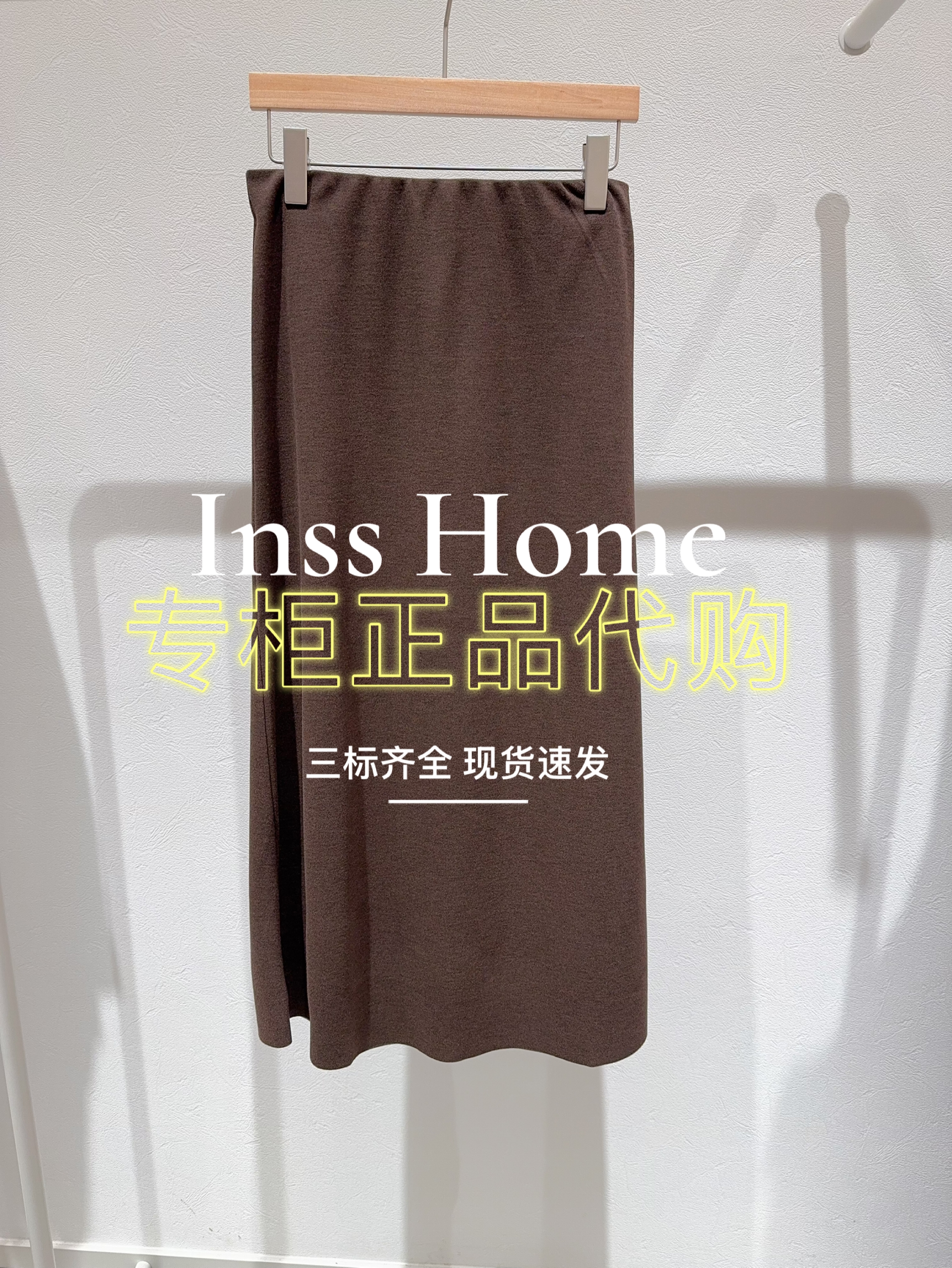 in's/MixMax美姿宝莲2025冬国内代购1254233145半身裙749 - 图2