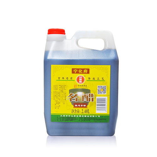 普通食用醋 山西特产醋宁化府名醋2400ml粮食酿门店散名醋同款醋 - 图3