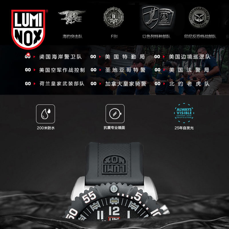 瑞士运动手表LUMINOX夜光防水特种3181雷美诺时航海系列石英男表_虎窝淘